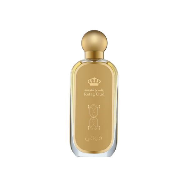 Fawaghi perfume