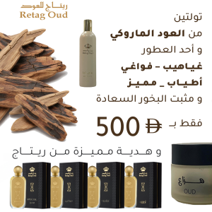 العرض المميز