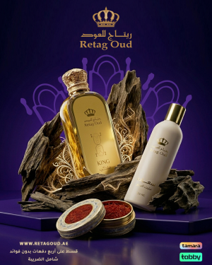 تولتين عود هندي سوبر + عود ماروكي + عطر ملكي + زعفران + مثبت السعادة