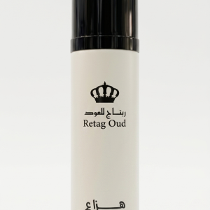 اوليفرسبراي هزاع