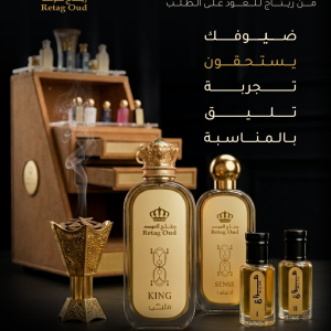 طاولة المناسبات VIP