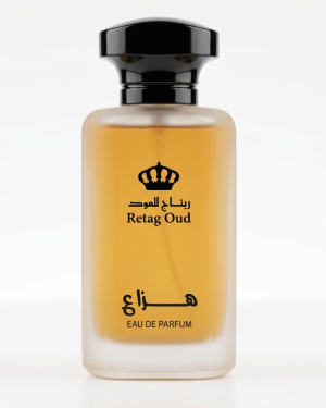 عطر هزاع