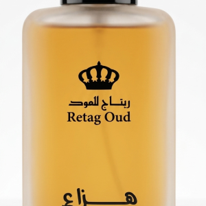 عطر هزاع