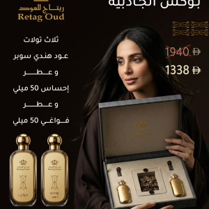 بوكس الجاذبية