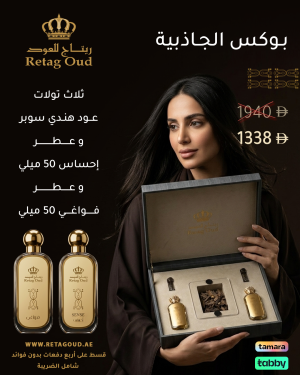 بوكس الجاذبية