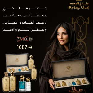 بوكس النخبة