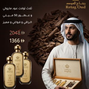 بوكس التميز