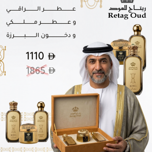 بوكس الهيبة