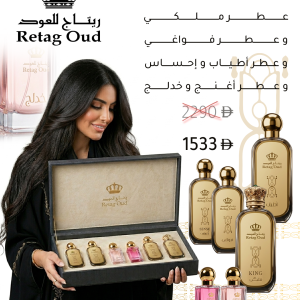 بوكس الدلال