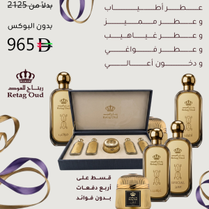 بوكس السيادة