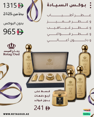 بوكس السيادة