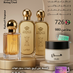 مجموعة السكينة