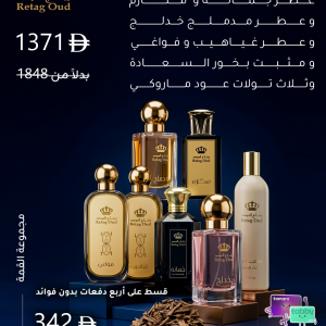 مجموعة القمة