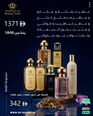 مجموعة القمة