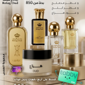 مجموعة الهمس