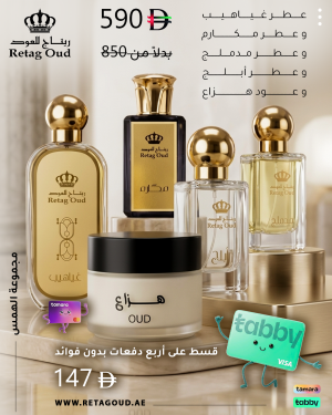 مجموعة الهمس