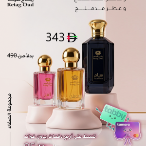 مجموعة الصفاء