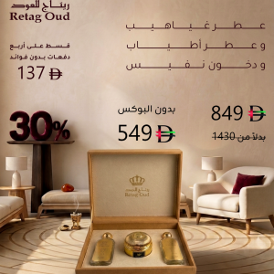 بوكس الشموخ