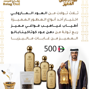 عرض عيد الأضحى المبارك